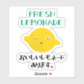 Kawaii Lemon Fresh Lemonade Cute Yellow Japanese シール (シート)
