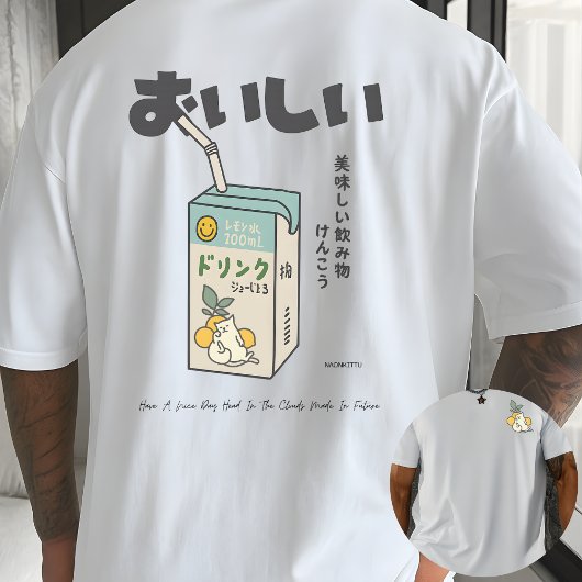 Kawaii Lemon Juice Box Cat Japanese Aesthetic  Tシャツ