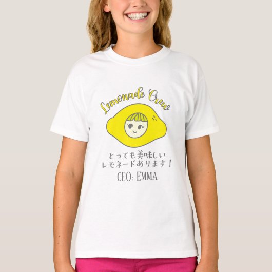 Kawaii Lemonade Crew Yellow Lemon Girl Japanese  Tシャツ (正面)
