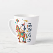 Kawaii Lunar Parade | Chinese New Year 马 Custom カフェラテマグ (左アングル)