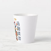 Kawaii Lunar Parade | Chinese New Year 马 Custom カフェラテマグ (正面)