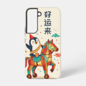 Kawaii Lunar Parade | New Year 马 Case - Samsung Samsung Galaxyケース (裏面)