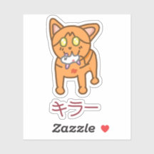 Kawaii Orange Killer Cat in Katakana