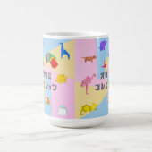 KAWAII　Origami Creatures & Katakana Typography  コーヒーマグカップ (中央)