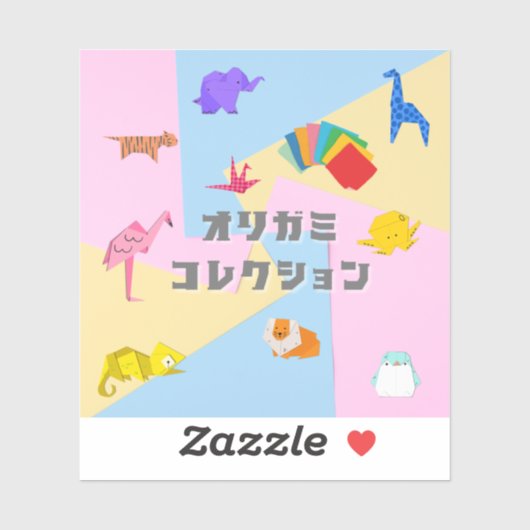 KAWAII　Origami Creatures & Katakana Typography  シール (シート)