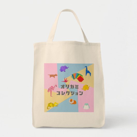 KAWAII　Origami Creatures & Katakana Typography  トートバッグ (正面)