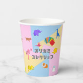 KAWAII　Origami Creatures & Katakana Typography  紙コップ (裏面)