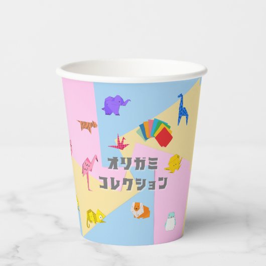KAWAII　Origami Creatures & Katakana Typography  紙コップ (正面)
