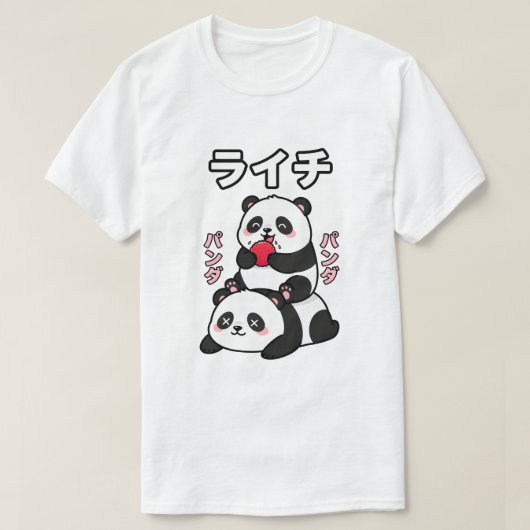 Kawaii Panda Stack Lychee Fruit Japanese Cartoon Tシャツ (デザイン正面)