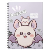 Kawaii Pastel Lavender Bat & Baby Notebook – Cute  ノートブック (正面)