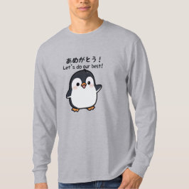 Kawaii Penguin Cute Japanese Let’s Do Our Best ! Tシャツ