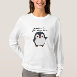 Kawaii Penguin Cute Japanese Let’s Do Our Best ! Tシャツ