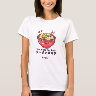Kawaii Ramen Bowl Red Cartoon Tシャツ