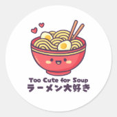 Kawaii Red Ramen Bowl Cartoon ラウンドシール (正面)