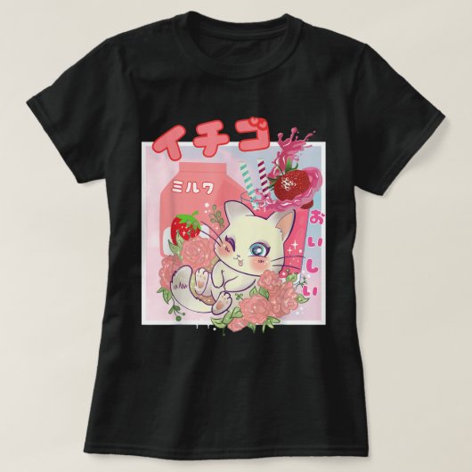 Kawaii Strawberry Milk Cat Aesthetic Tシャツ (デザイン正面)