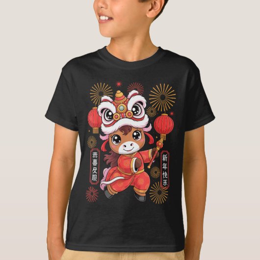 Kawaii Style Year Of The Horse 2026 Chinese New Ye Tシャツ (正面)