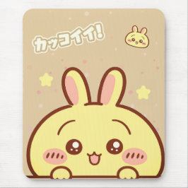 Kawaii Yellow Bunny Mouse Pad - Cute Aesthetic マウスパッド