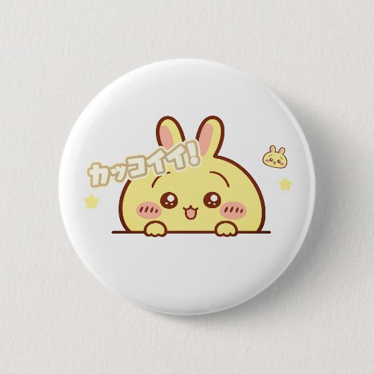Kawaii Yellow Bunny Pin - Cute Aesthetic Round But 缶バッジ (正面)