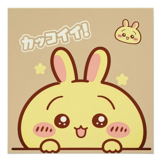 Kawaii Yellow Bunny Square Poster - Cute Aesthetic ポスター (正面)