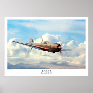 Kawasaki Ki-100 ポスター