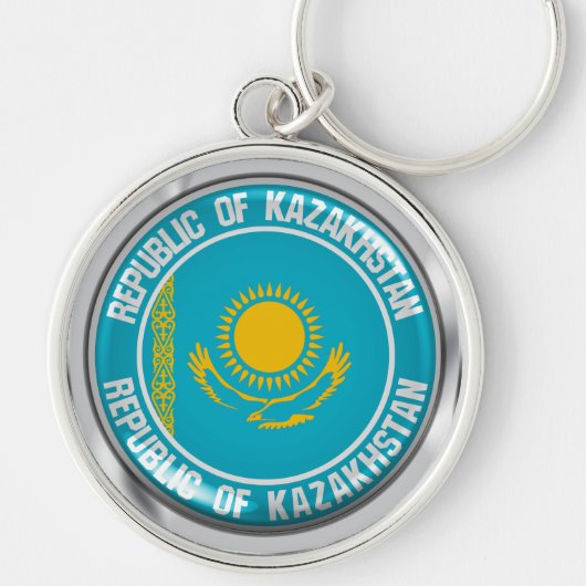 Kazakhstan Round Emblem キーホルダー (正面)