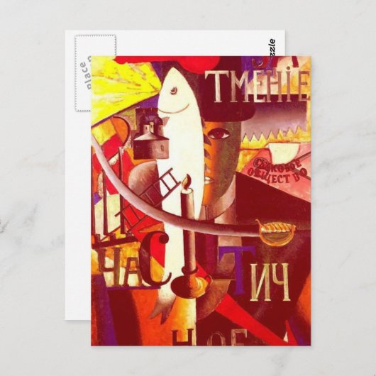 Kazimir Malevich – モスクワのイギリス人 ポストカード (正面/裏面)