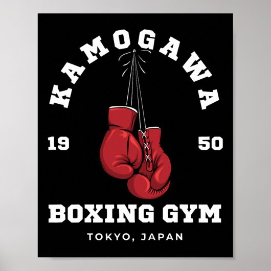 Kbg（鴨川）ボクシングジム東京 ポスター (正面)