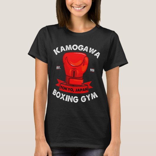 Kbg(鴨川) ボクシングジム 東京 日本 1950年創立 ボクシング tシャツ (正面)