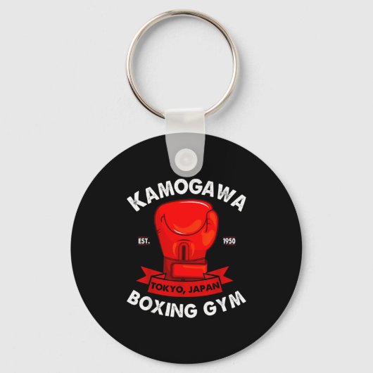 Kbg(kamogawa) Boxing Gym Tokyo, Japan Est 1950 Box キーホルダー (正面)