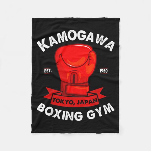 Kbg(kamogawa) Boxing Gym Tokyo, Japan Est 1950 Box フリースブランケット (正面)