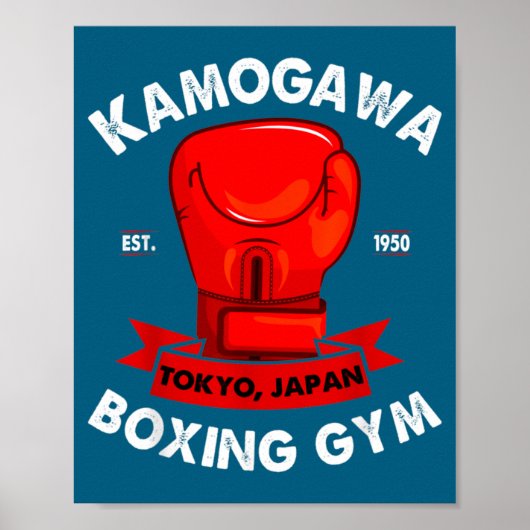 Kbg(kamogawa) Boxing Gym Tokyo, Japan Est 1950 Box ポスター (正面)