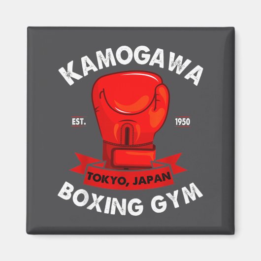 Kbg(kamogawa) Boxing Gym Tokyo, Japan Est 1950 Box マグネット (正面)