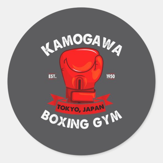 Kbg(kamogawa) Boxing Gym Tokyo, Japan Est 1950 Box ラウンドシール (正面)