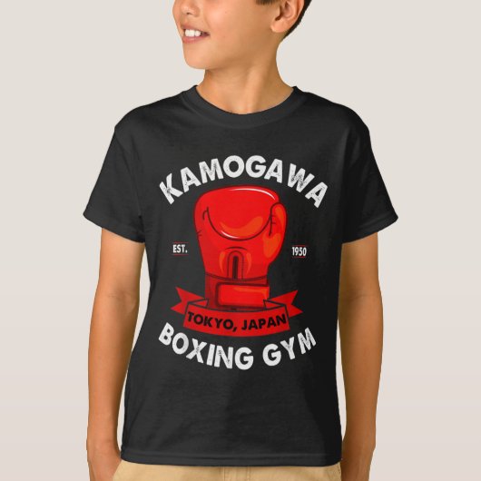 Kbg(kamogawa) Boxing Gym Tokyo, Japan Est 1950 Box Tシャツ (正面)