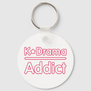 KDramaの常習者 キーホルダー
