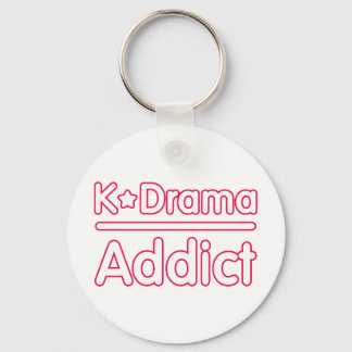 KDrama中毒 キーホルダー