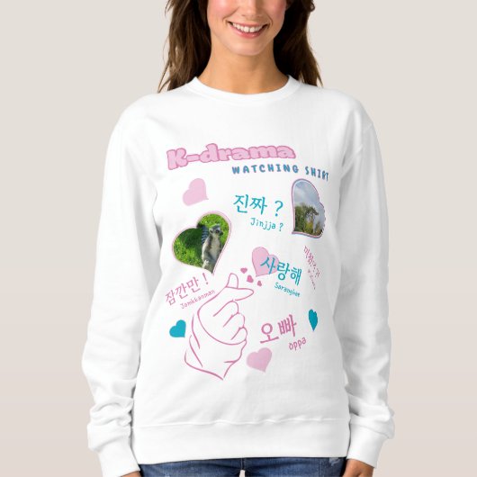 Kdrama 2フォトコラージュ韓国ハングルタイポグラフィ スウェットシャツ (正面)