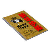 Keep Calm and Celebrate Goat Year 2027 NB3 ノートブック (右側)
