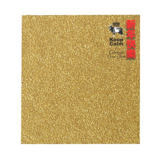 Keep Calm and Celebrate Goat Year 2027 Np ノートパッド (正面)