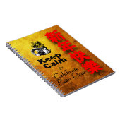 Keep Calm and Celebrate Ram Year 2027 NB2 ノートブック (右側)
