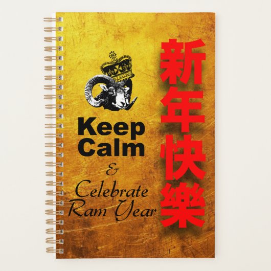 Keep Calm and Celebrate Ram Year 2027 Pl2 プランナー手帳 (正面)