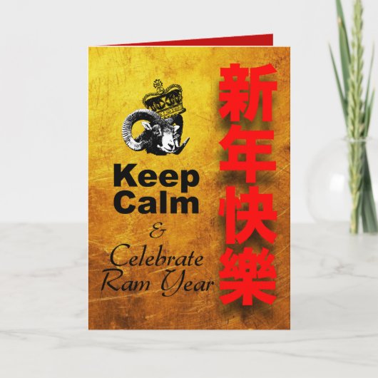 Keep Calm and Celebrate Ram Year VGC2 シーズンカード (正面)