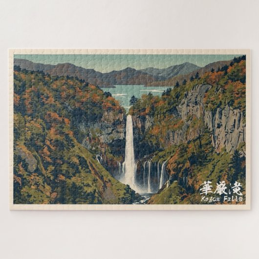 Kegon falls 華厳の滝 Tochigi 栃木 Nikko日光 Kouyou 紅葉 ジグソーパズル (横)