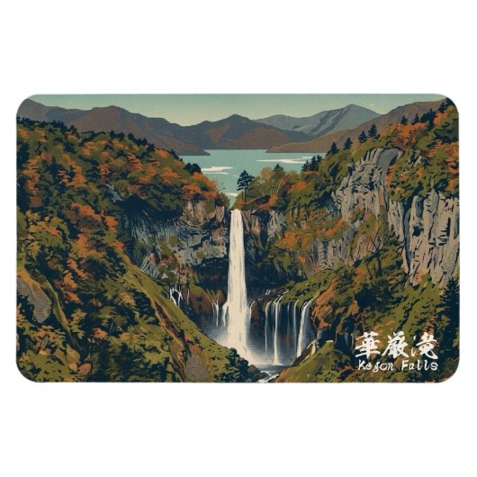 Kegon falls 華厳の滝 Tochigi 栃木 Nikko 日光 Kouyou 紅葉 マグネット (横)