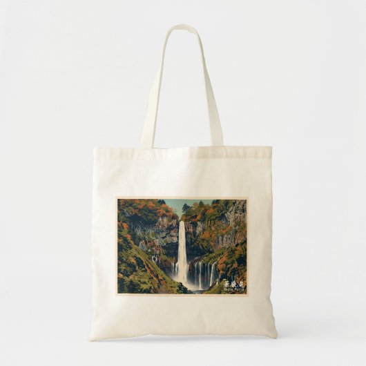 Kegon Falls 華厳の滝 Tochigi 栃木 Nikko 日光 landscape トートバッグ (正面)