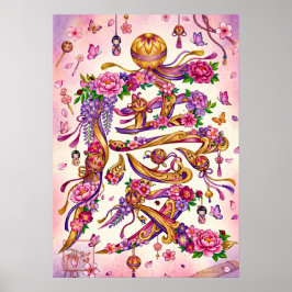Kei: Imperial Celebration & Joy Art260050014 ポスター