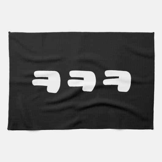 KEKEㅋㅋㅋ韓国語スラング キッチンタオル (横)