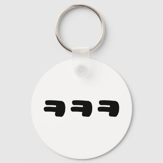 KEKEㅋㅋㅋ韓国語スラング キーホルダー (正面)