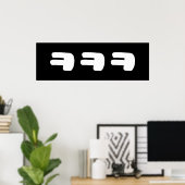 KEKEㅋㅋㅋ韓国語スラング ポスター (ホームオフィス)