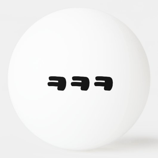 KEKEㅋㅋㅋ韓国語スラング 卓球ボール (正面)